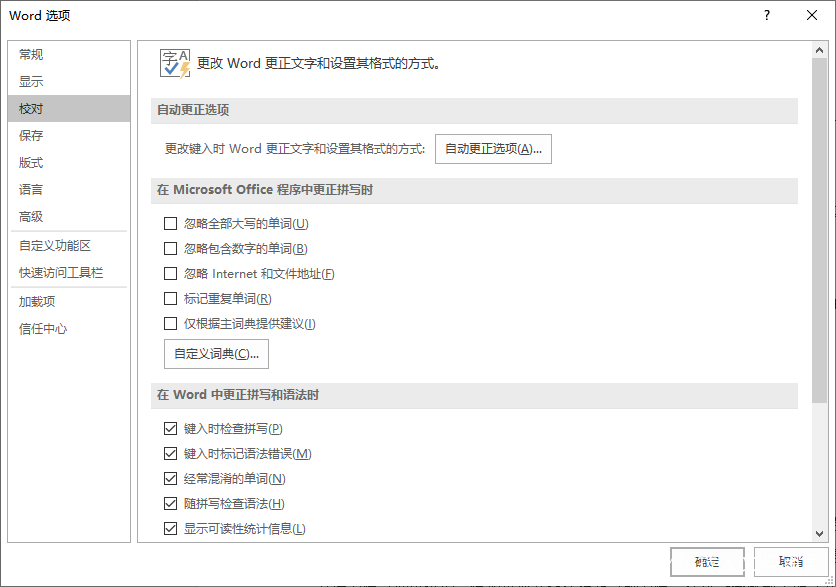 w	ord怎么加参考文献