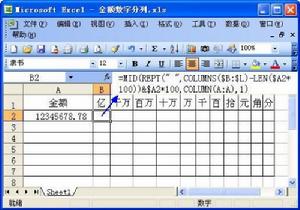 excel怎么添加图片水印(Excel加图片水印方法)