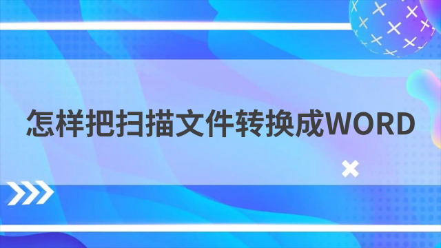word怎么加参考文献(