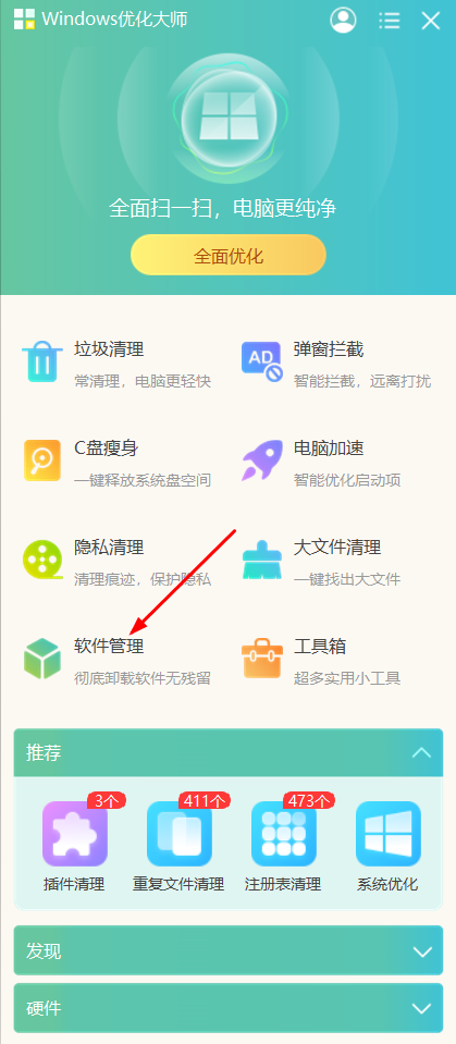 无限回廊在哪下载(无限回廊下载渠道)