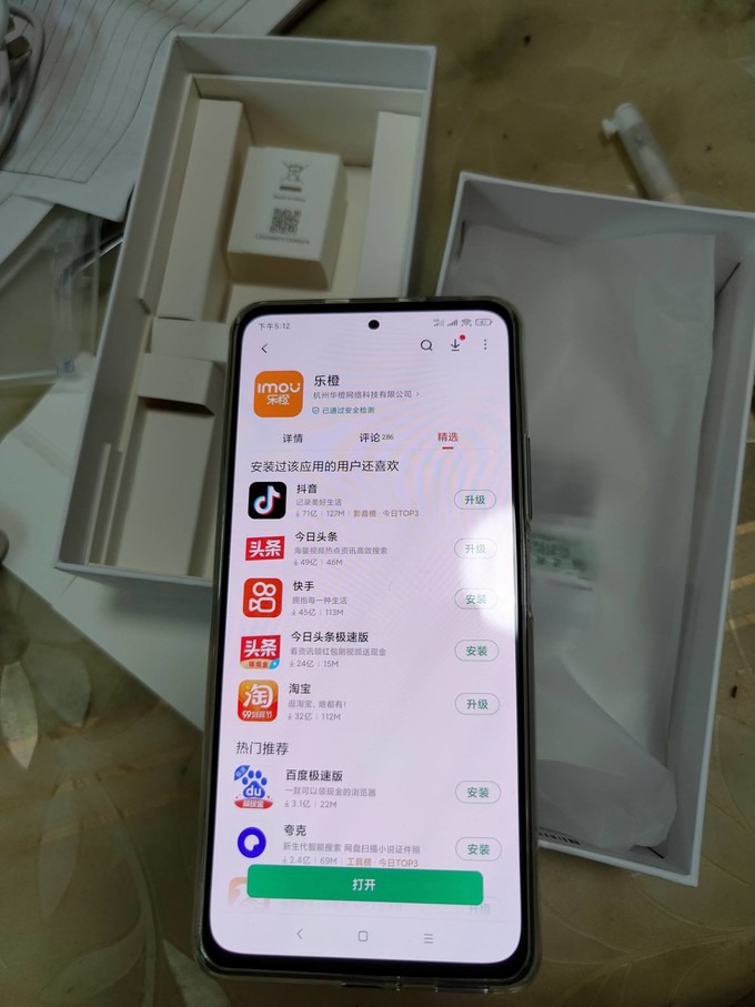 如	何拨打韩国手机