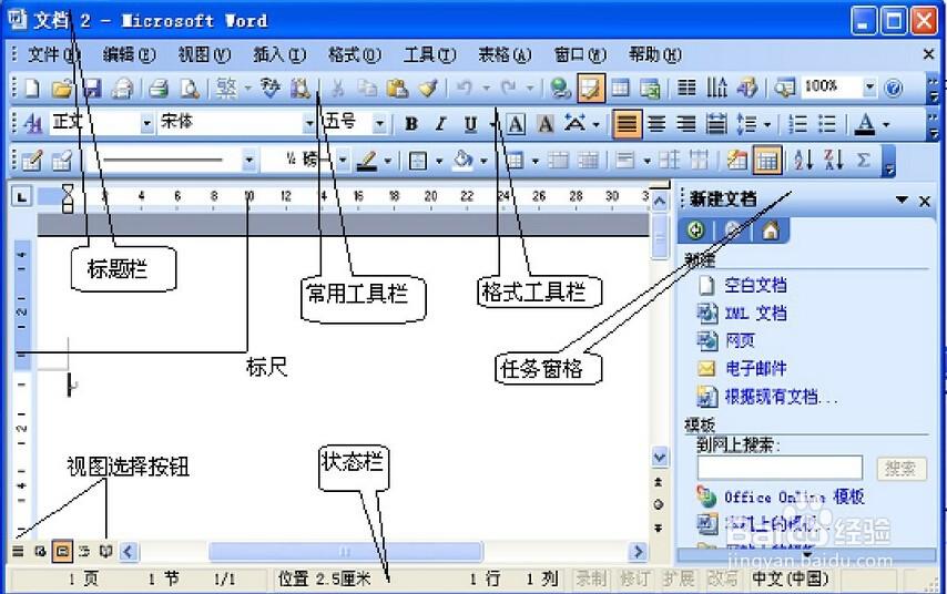 word表格最后一页空白页怎么删除(删除Word表格最后空白页方法)