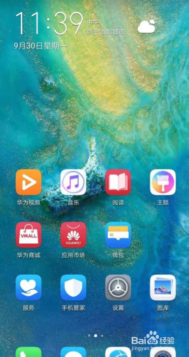 如何把云端通讯录下载到手机(云端通讯录转手机方法)