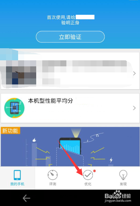 快手如何开直播手机版(快手手机版开直播方法)