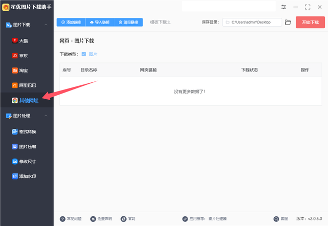 主	播电台怎么赚钱软件下载