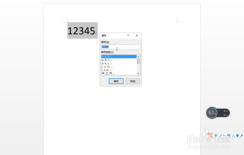 怎么能把pdf转化成word(pdf转word方法)