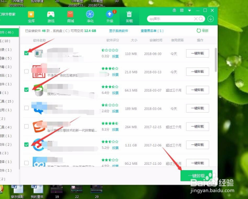 比奇堡惊魂夜在哪下载(比奇堡惊魂夜在哪下载？)