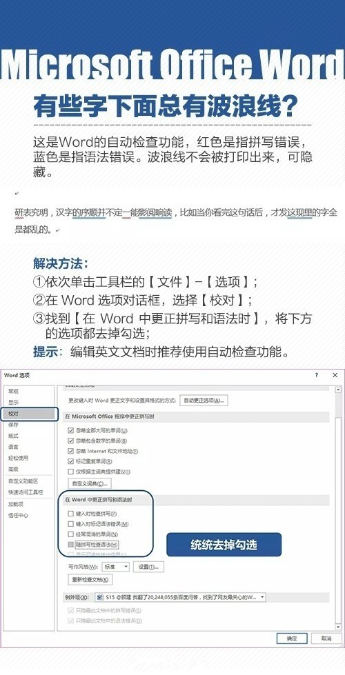 微信word文件怎么编辑(微信Word文件编辑指南)