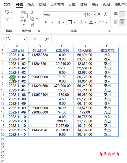 excel怎么取消设密码(Excel取消密码)