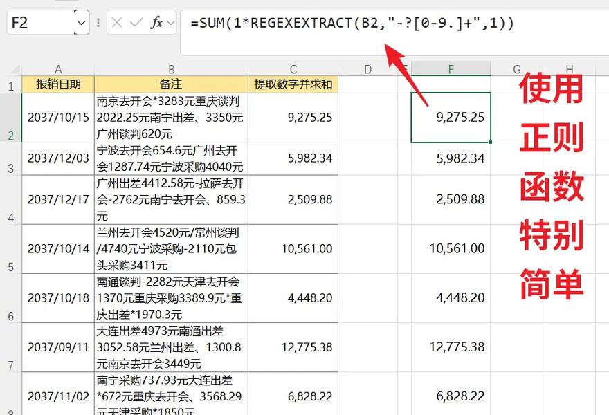 excel打印每页都有表头怎么取消(Excel打印如何移除页眉表头)