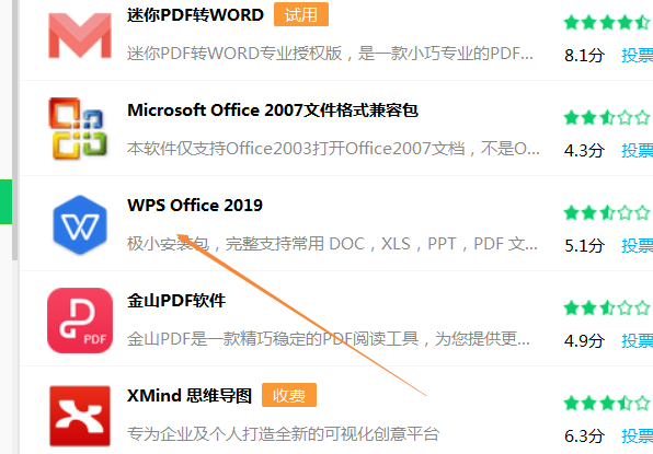 炮兵社区app在哪下载(炮兵社区app下载)