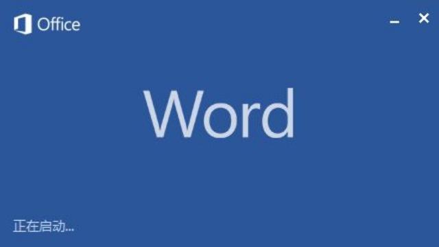 怎么在word上加页码(在Word中添加页码)