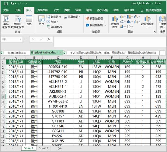 excel怎么截图的快捷键(如何用Excel截图的快捷键？)