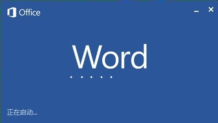 省	略号怎么打出来word