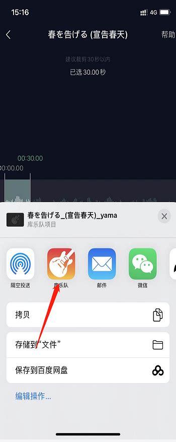 华	为手机怎样设置指纹支付