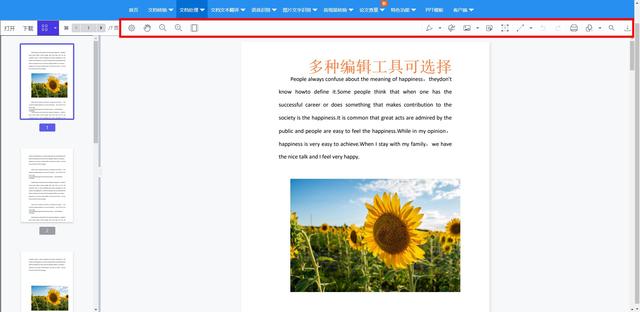 电影大微商在哪里下载(电影大微商下载)