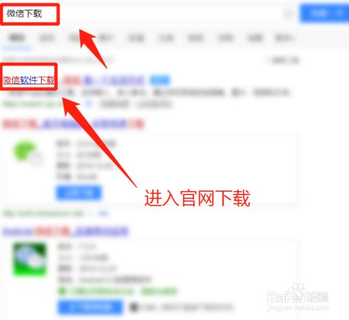彩	虹六号在哪里下载