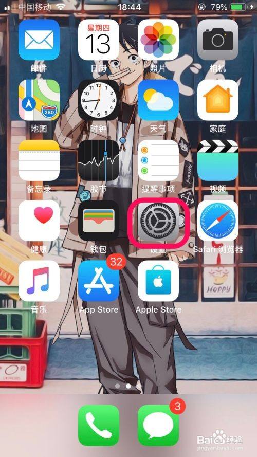 华为手机怎样接听电话