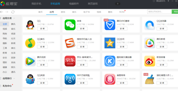 僵	尸世界大战手游在哪下载