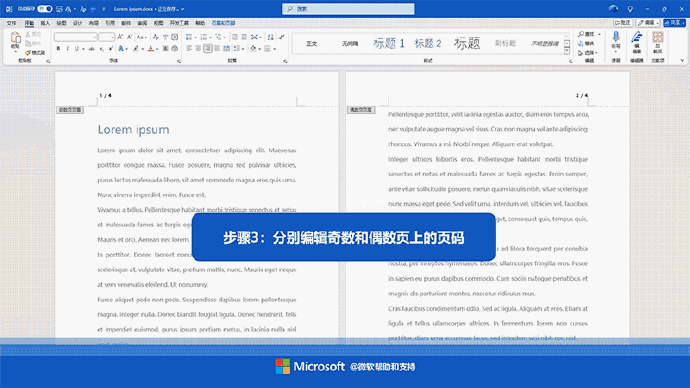 怎	么能把pdf转化成word