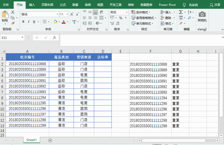 e	xcel雷达图怎么看