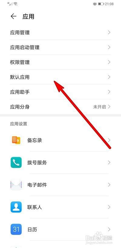 v	ivo手机怎样截屏语音