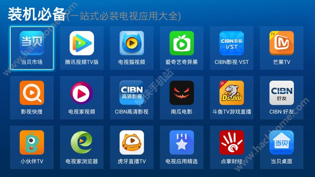 a pp软件下载在哪找