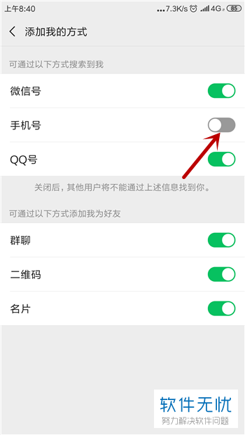 魅	族手机怎样秒杀