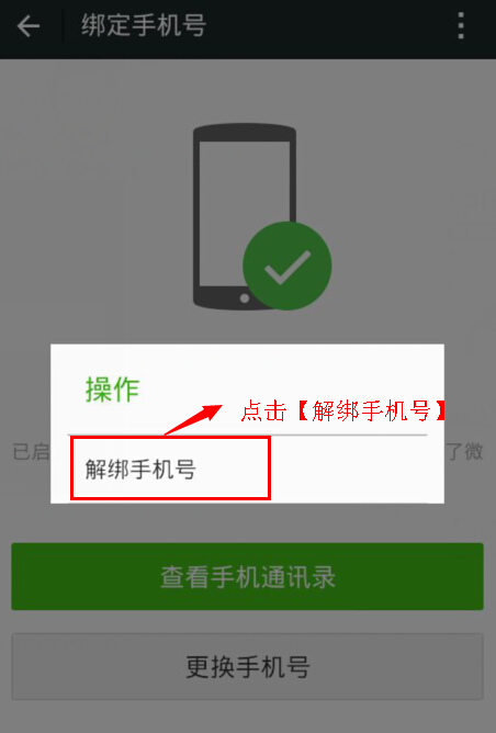 苹果手机内存如何清理(苹果手机内存清理技巧)