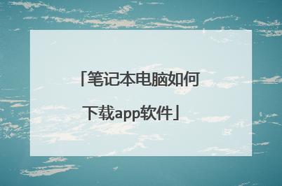 一人之下手游在哪里下载(下载“一人之下”手游)