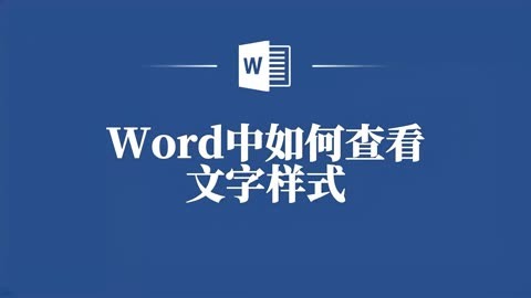 文	件caj怎么转成word