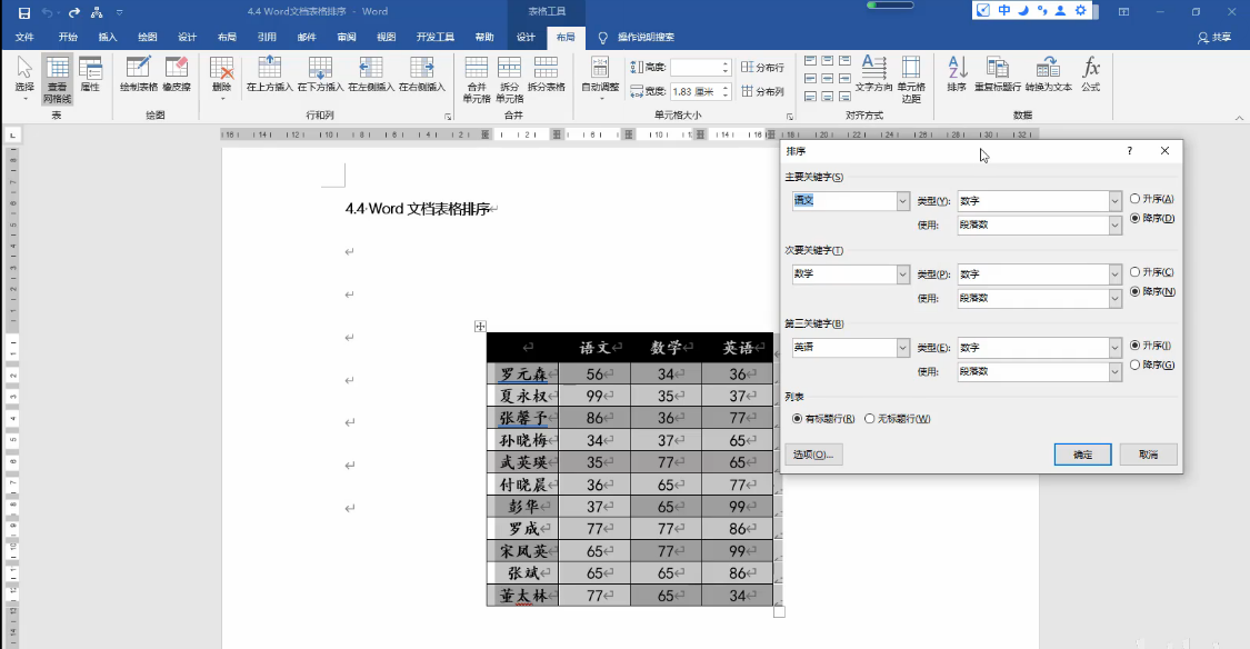 w	ord下角标怎么打出来