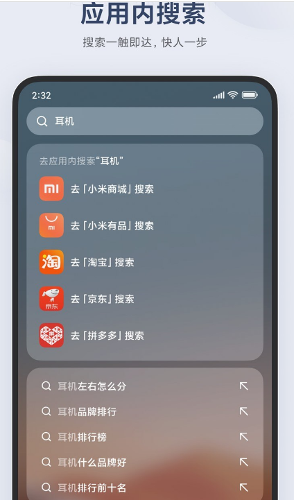 如何更换新手机(换新手机的方法)