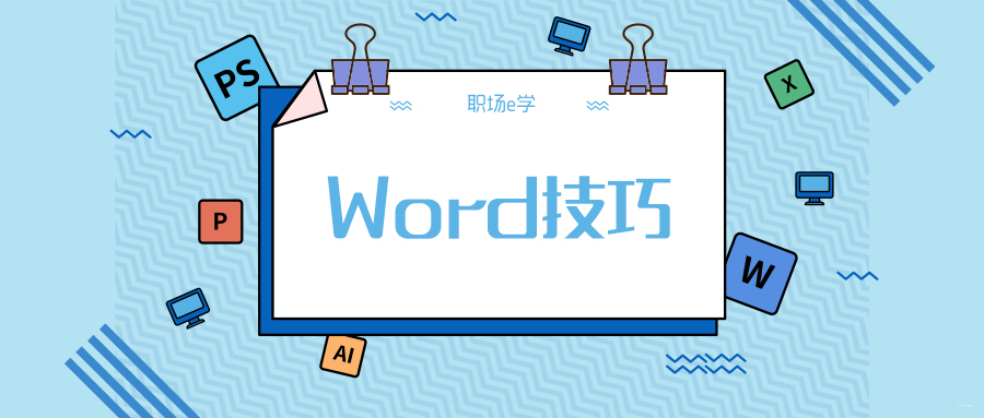 pdf怎么改成word格式(pdf转word的方法)