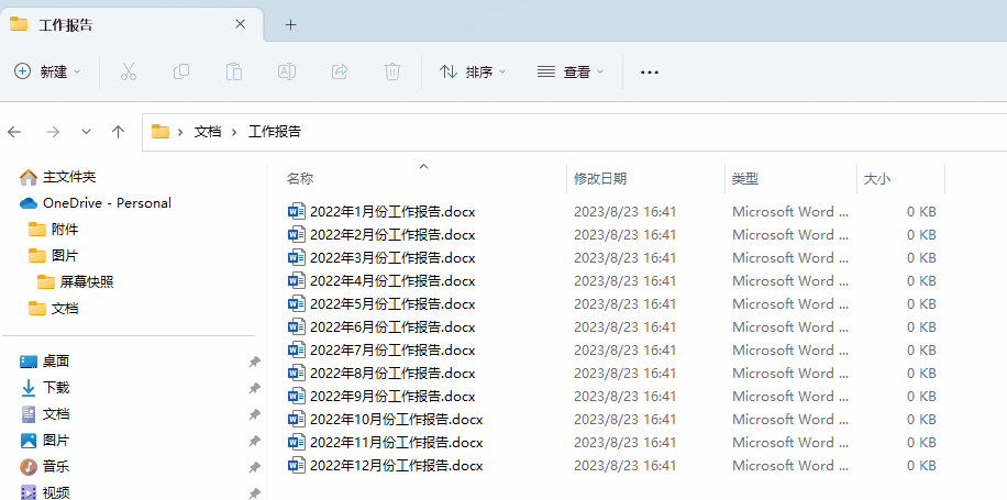 e	xcel不同表格怎么求和
