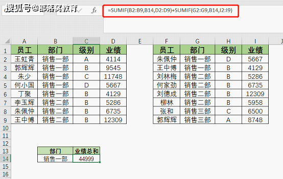 E	xcel怎么截屏