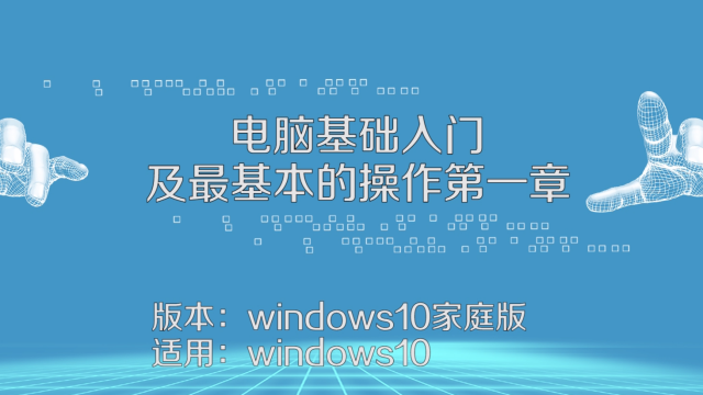 怎	么用word打印聘书