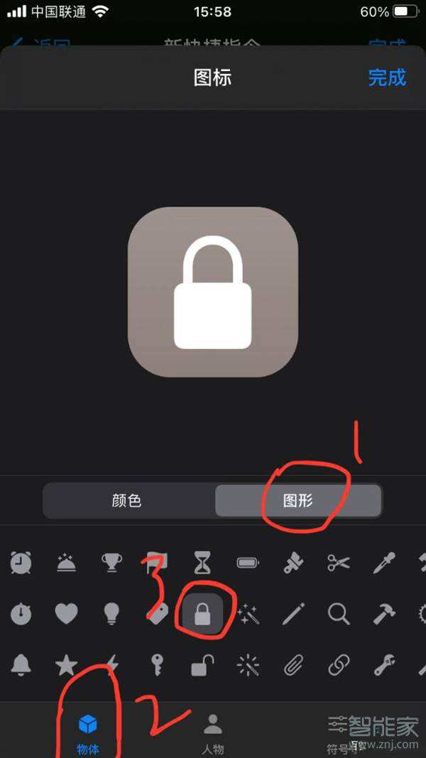 airbnb爱彼迎怎样下载到手机上(爱彼迎手机端下载法)