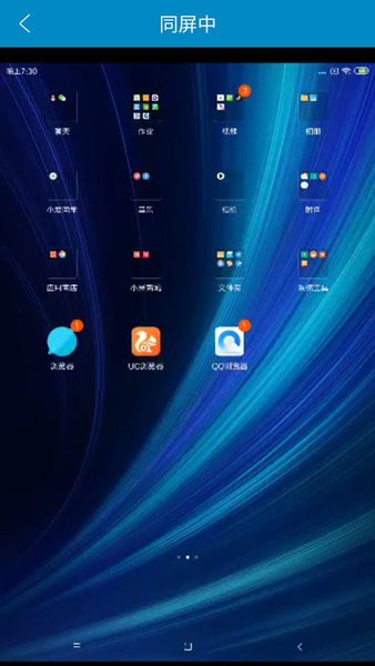 如	何用手机相册里的图片做壁纸